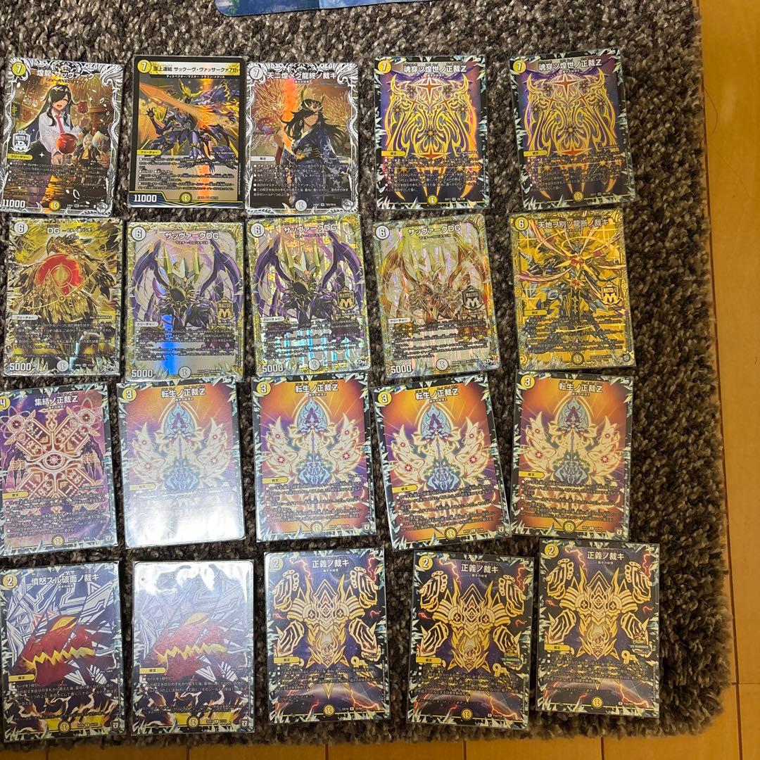 最終値下げ！即日発送！デュエマサバキZデッキ