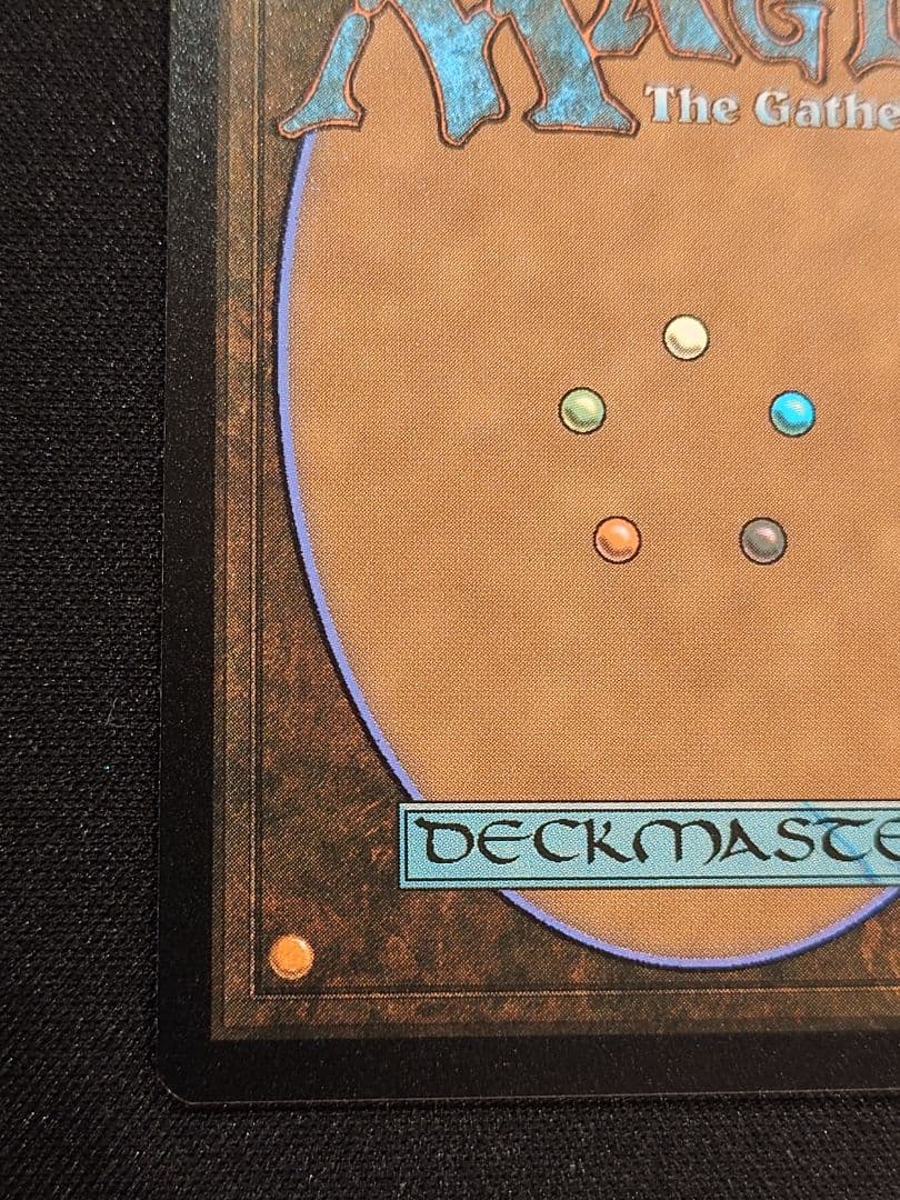 精神的つまづき　ファイレクシア語　behold new phyrexia!