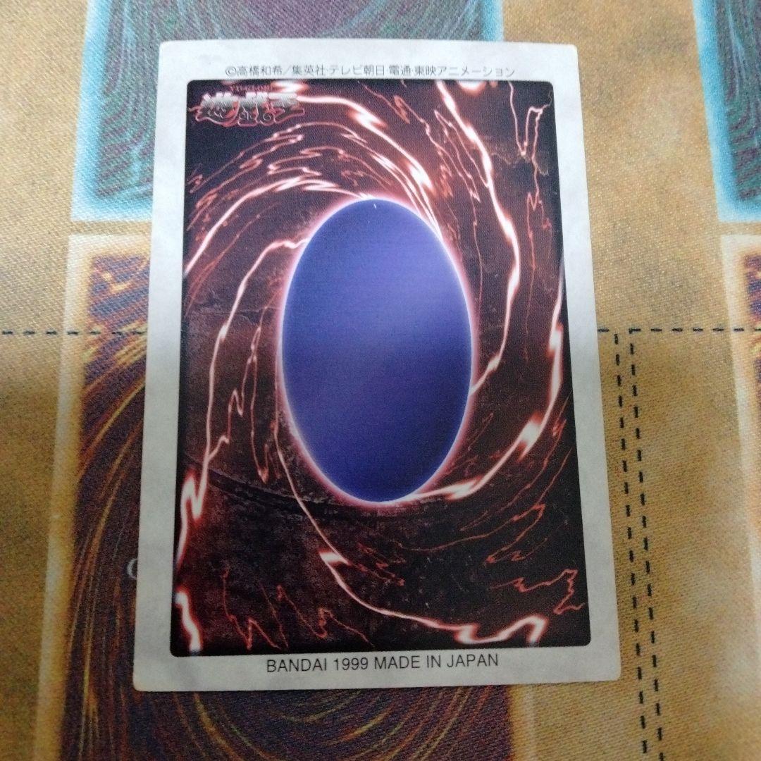 良品】遊戯王　バンダイ版　フルコンプ