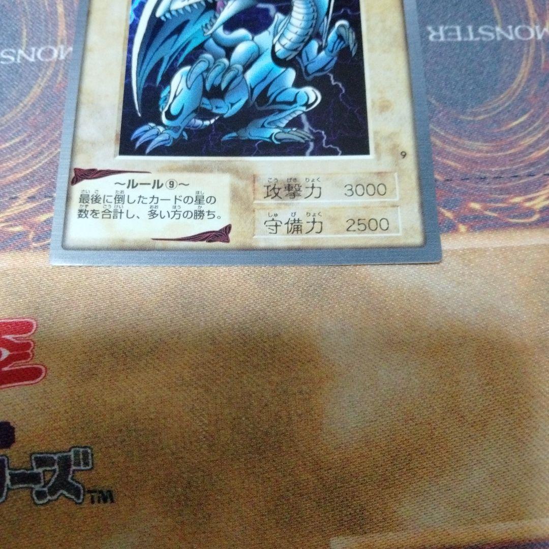 良品】遊戯王　バンダイ版　フルコンプ