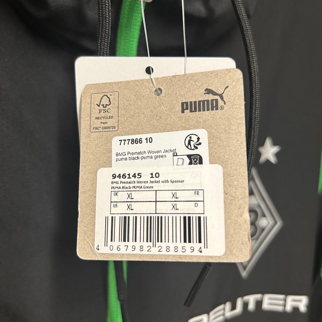 ボルシアメンヒェングラートバッハ　プレマッチウーブンジャケット　XL 正規品