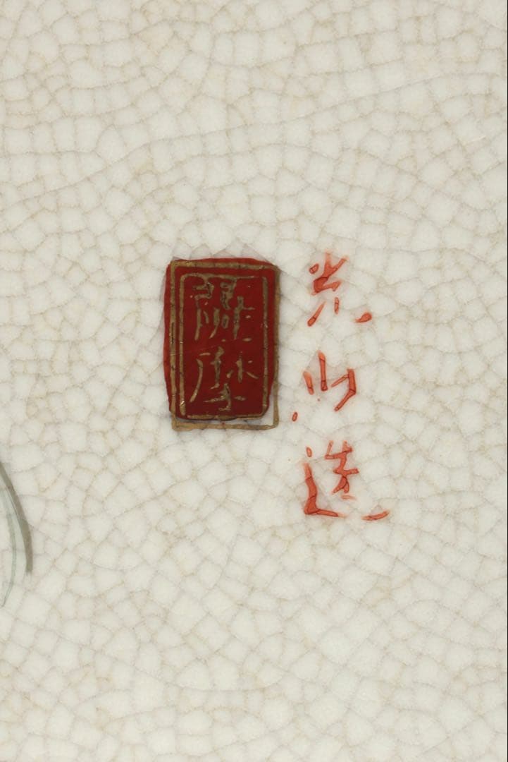 【豪華絢爛】薩摩焼 光山造 色絵金彩花鳥文飾壺 特大花瓶 高さ63.5㎝ 古美術