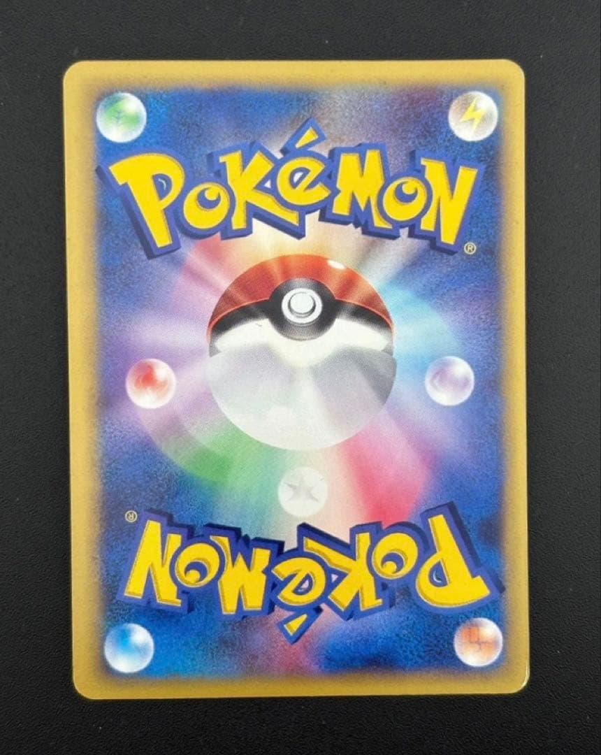 カリンのブラッキー ★ ポケモンカード★VS 091/141
