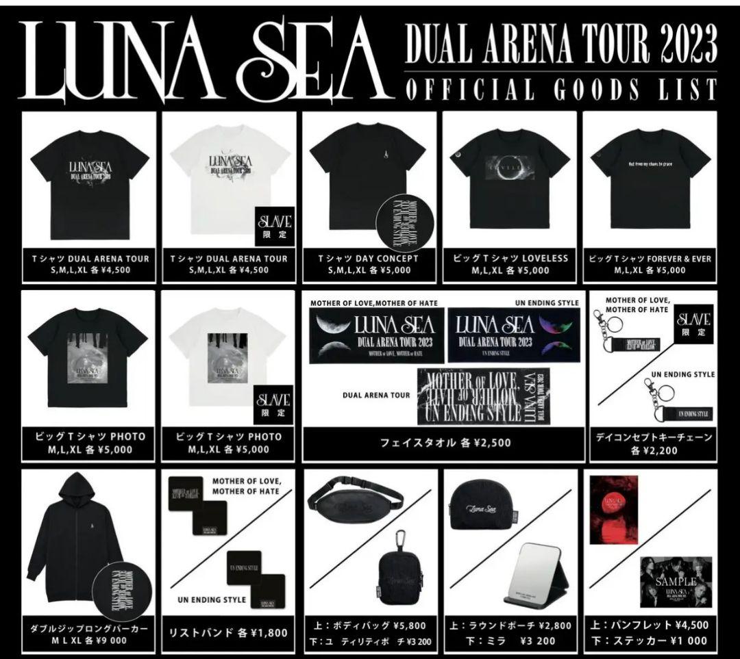 ま*ん様 LUNASEA 黒ジップパーカー