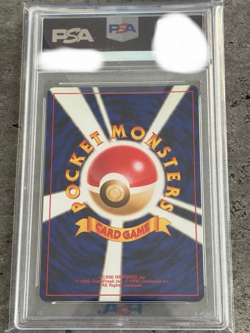 【PSA10早い者勝ち】わるいバクフーン ★ 拡張パック第4弾 闇
