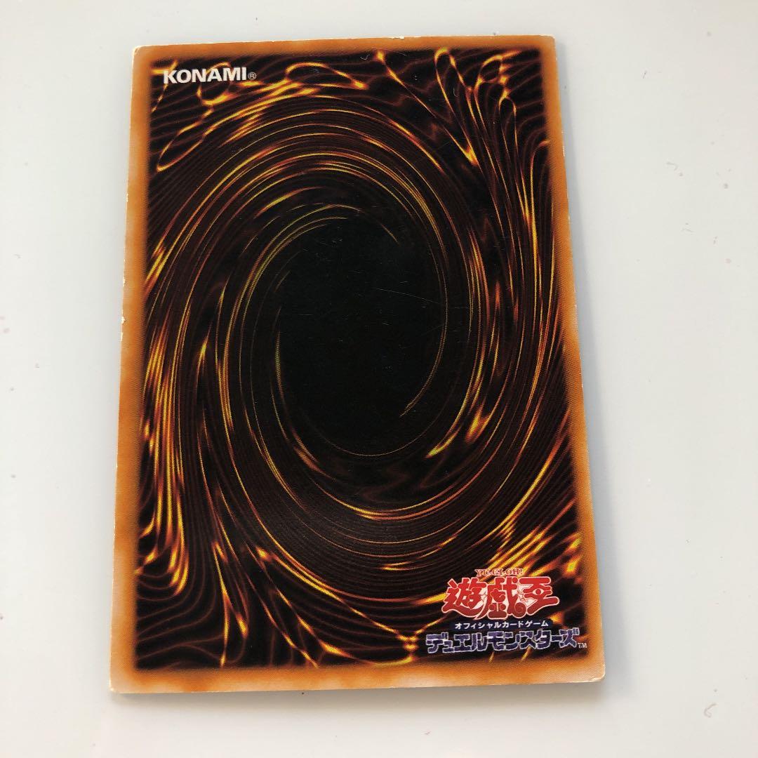 遊戯王 メテオ・ブラック・ドラゴン