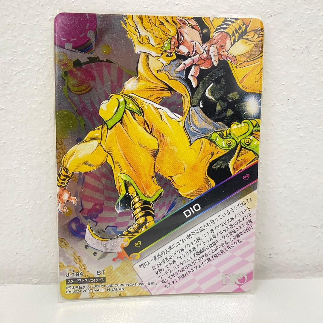 O ジョジョの奇妙な冒険 ABC 「」 J- トレカ