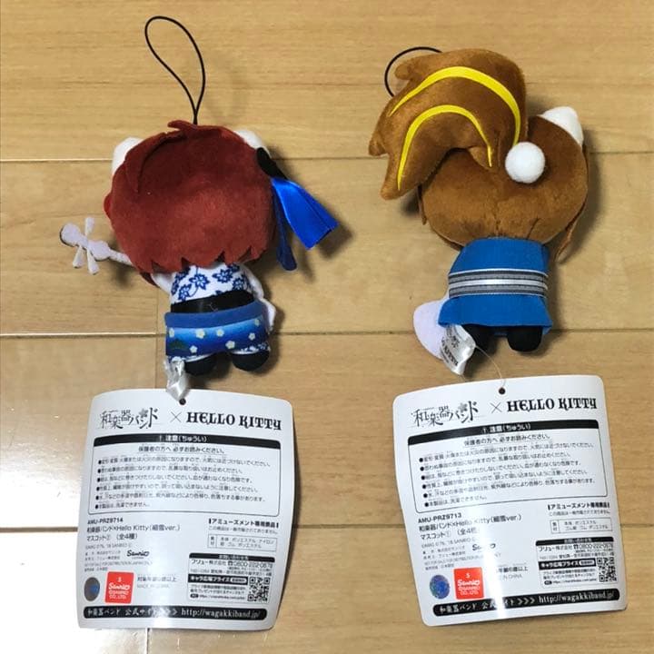 和楽器バンド ぬいぐるみ コンプセット