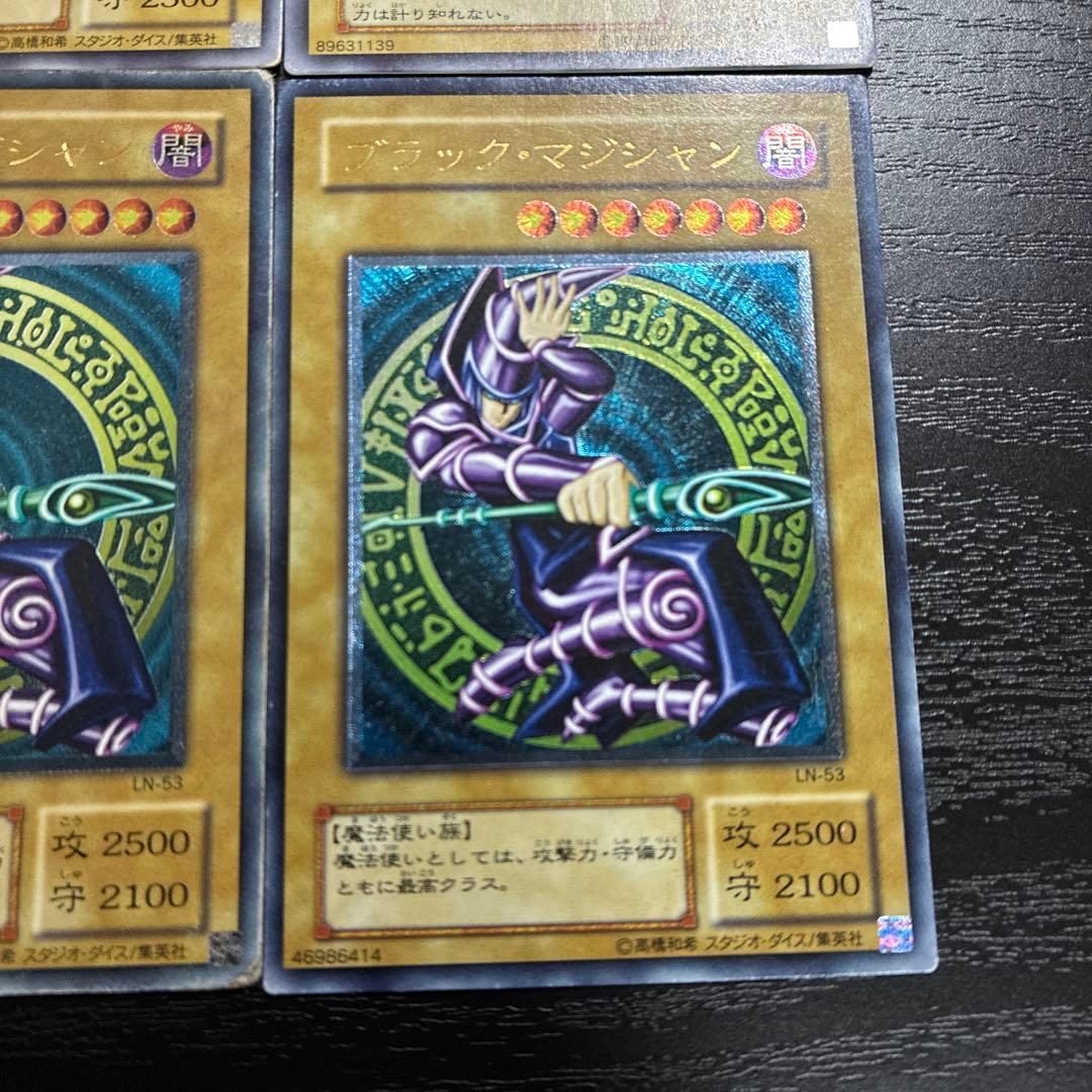 遊戯王　青眼の白龍、ブラックマジシャン　レリーフ各3枚セット