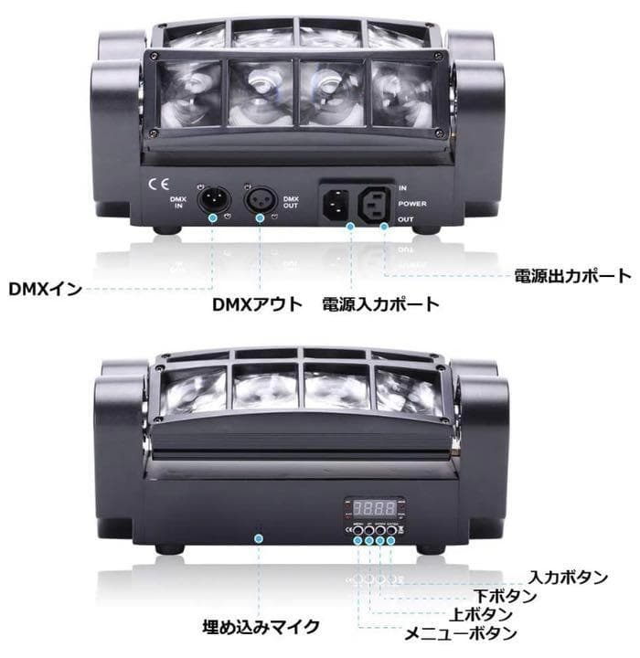 ❤お買い得2台セット❣本格的なプロの舞台照明演出♪❤業務用ステージライト