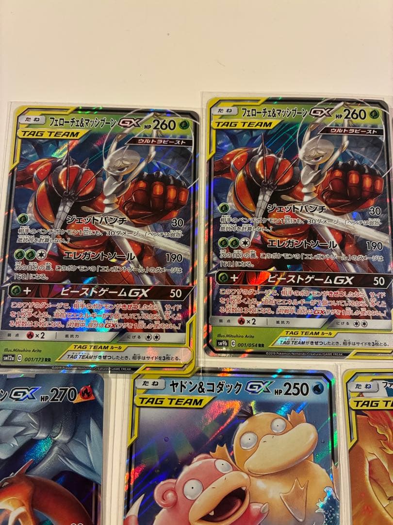 ポケモンカード　GX タッグチーム　まとめ売り