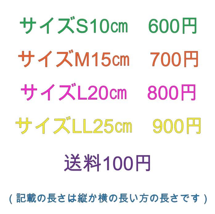 PRHYTHM　プリズム　ステッカー