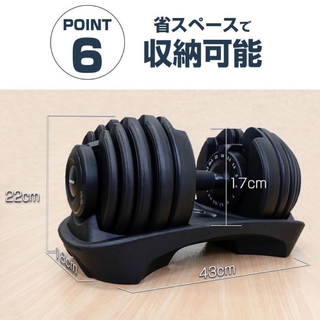 可変式 2個セット 可変式ダンベル 24kg X 2個セット オールブラック