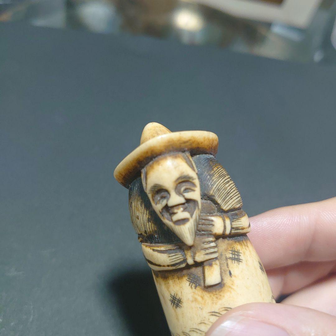 根付
