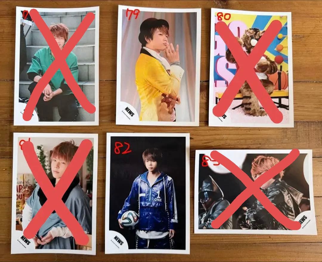 NEWS 増田貴久 公式写真バラ売りページ