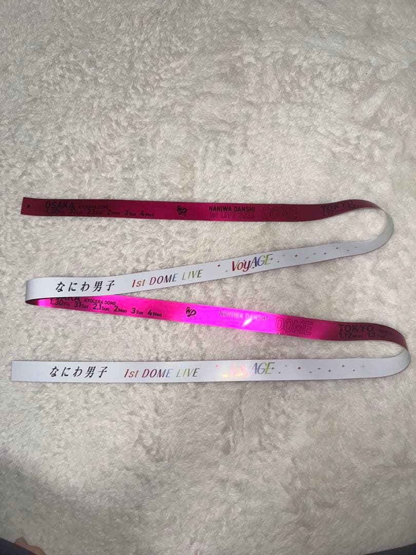 なにわ男子 1st DOME LIVE \"VoyAGE' 7本セット　銀テープ②