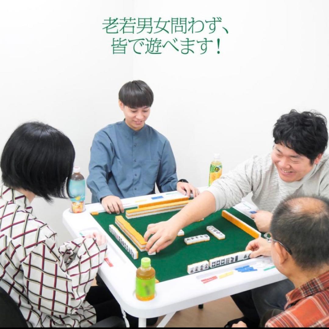 【新品】麻雀卓 折りたたみ 座卓 麻雀 テーブル ドリンクホルダー ホワイト 白