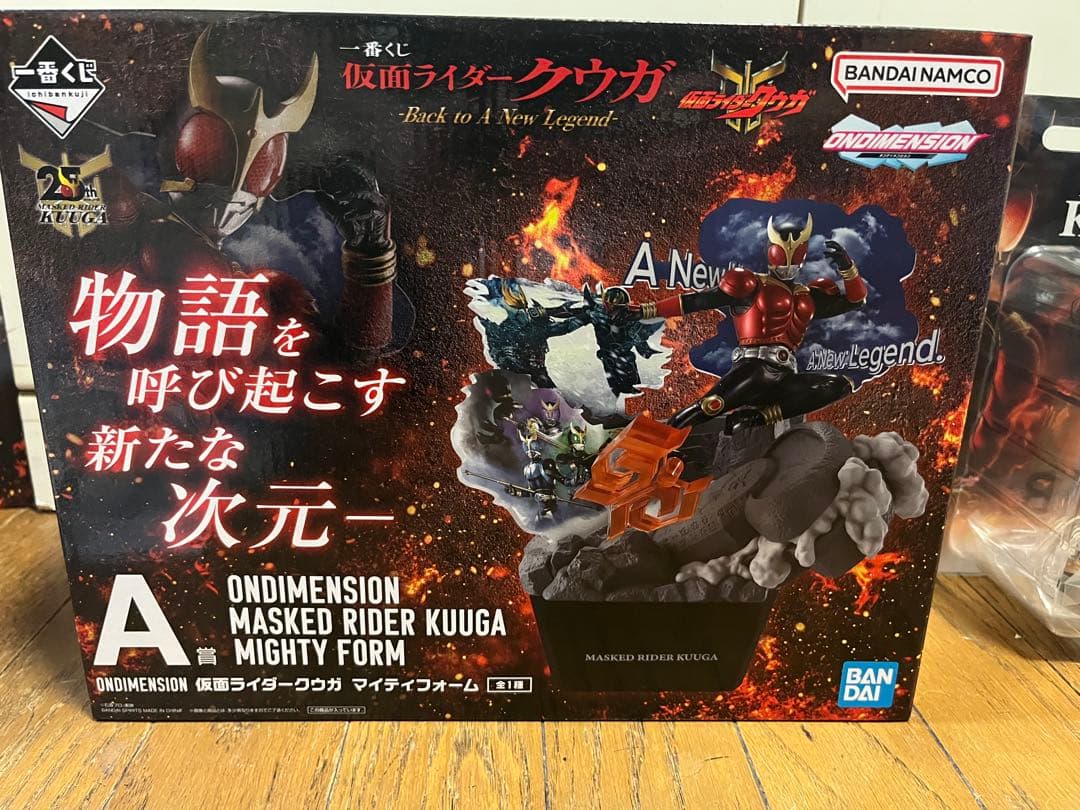 仮面ライダークウガ 一番くじ/A賞&C賞&D賞&他
