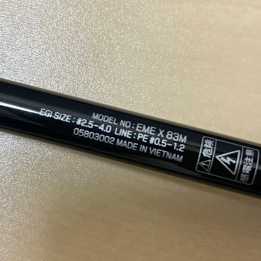 ダイワ 19 エメラルダス X 83M DAIWA EMERALDAS エギング
