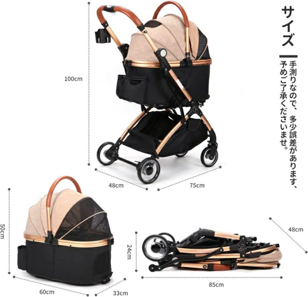 Elmo★新品未開封★SKISOPGO 4輪ペットカート 分離型 折り畳み