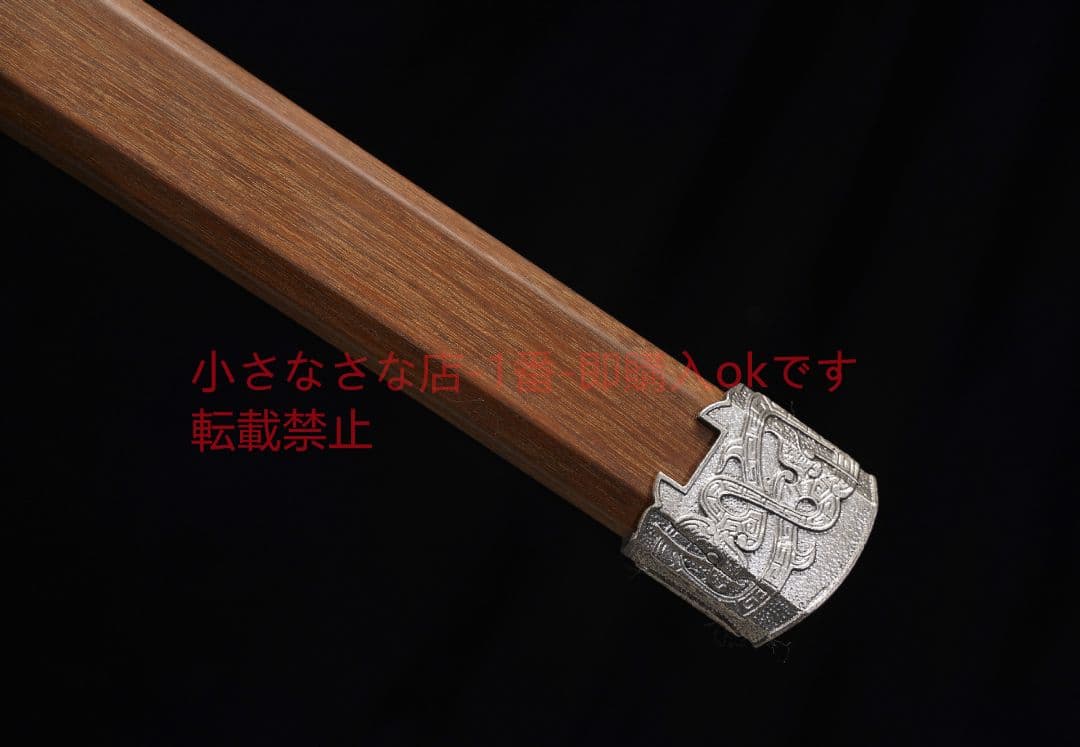 断念剣重蟻木百錬模様鋼 古兵器 武具 刀装具 日本刀 模造刀 居合刀