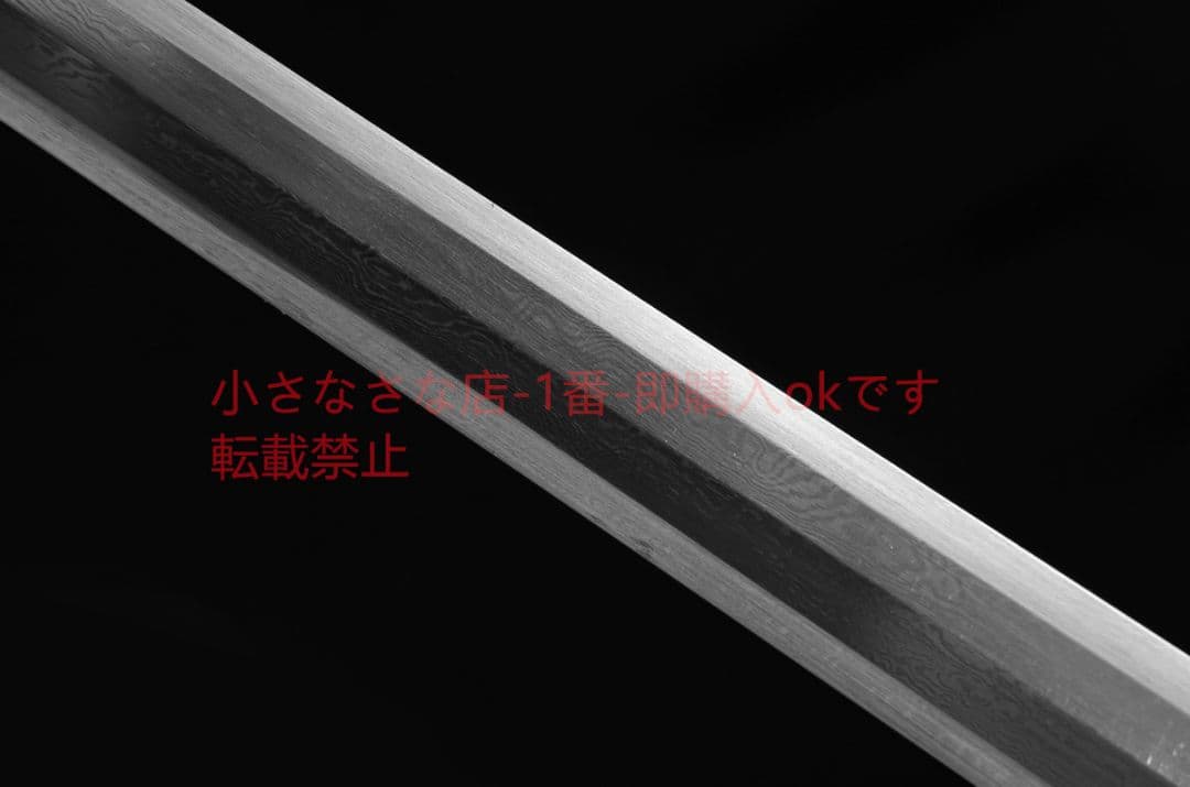 断念剣重蟻木百錬模様鋼 古兵器 武具 刀装具 日本刀 模造刀 居合刀