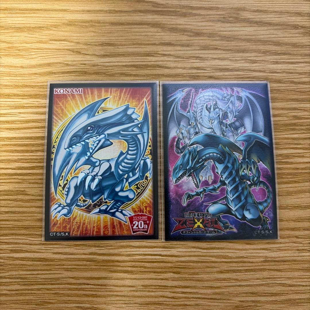 遊戯王　青眼デッキ　パーツ　セット