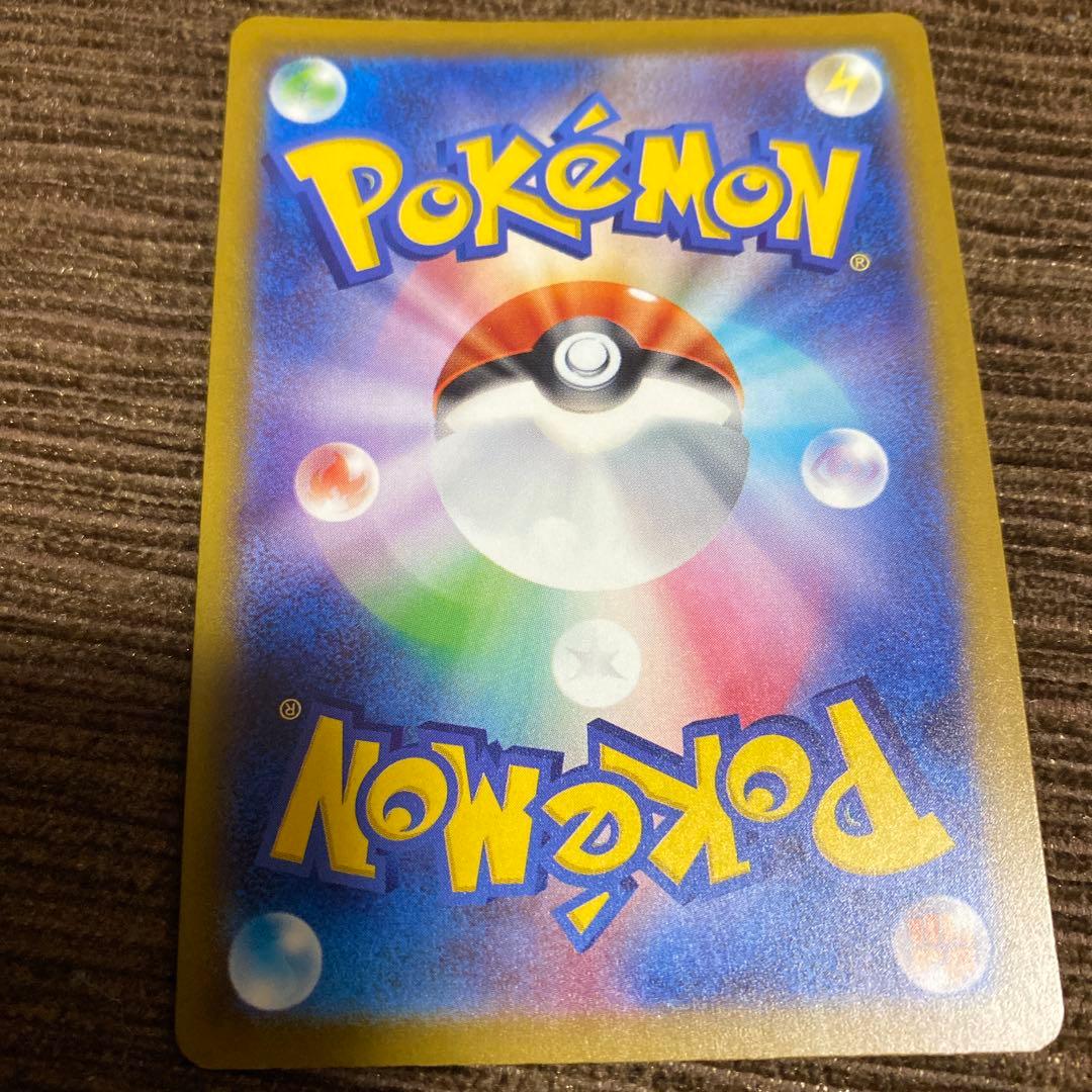 ポケモンカード★からておうの稽古★ＳＲ★