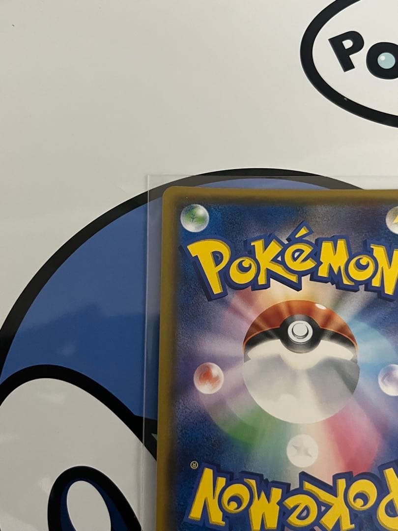 完全美品）ポケモンカード　ひかるミュウ　ひかる伝説