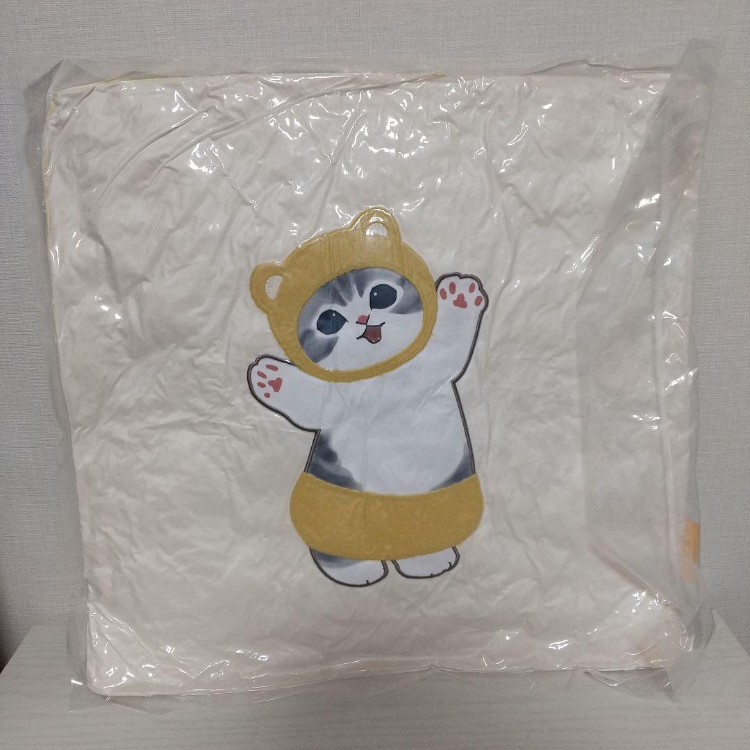 モフサンド 5点セット