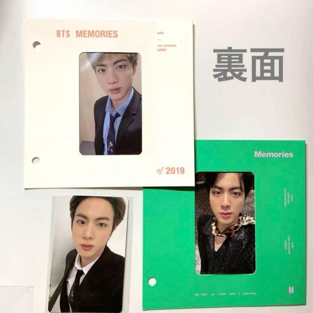 BTS ジン　メモリーズ　memories 2019 2020トレカ JIN