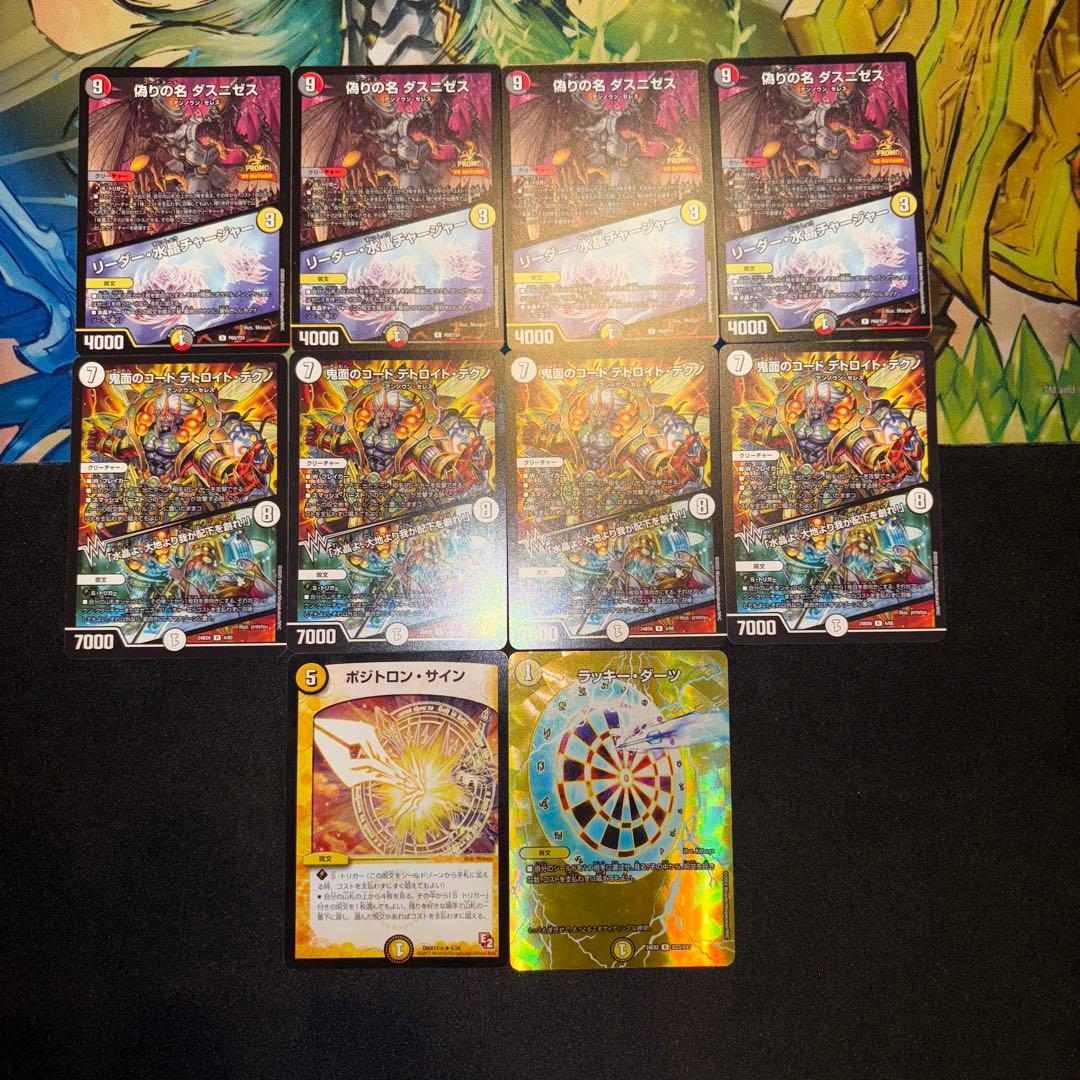 暴発ゼニス デッキ