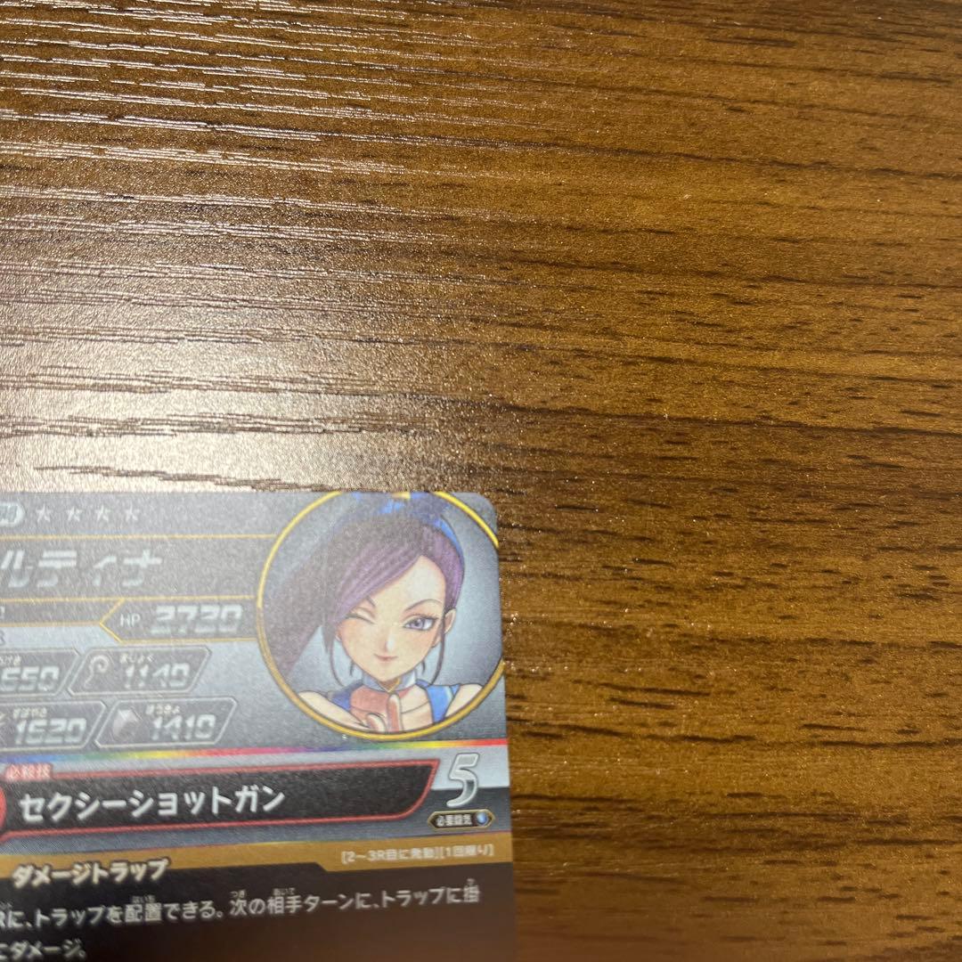 クロスブレイド　マルティナ　シークレット