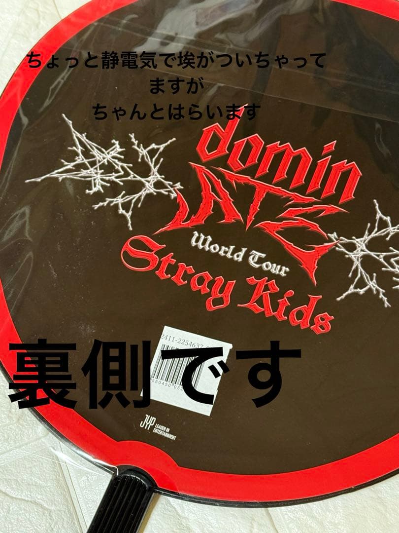 stray kids 直筆サイン　ヒョンジン　うちわ
