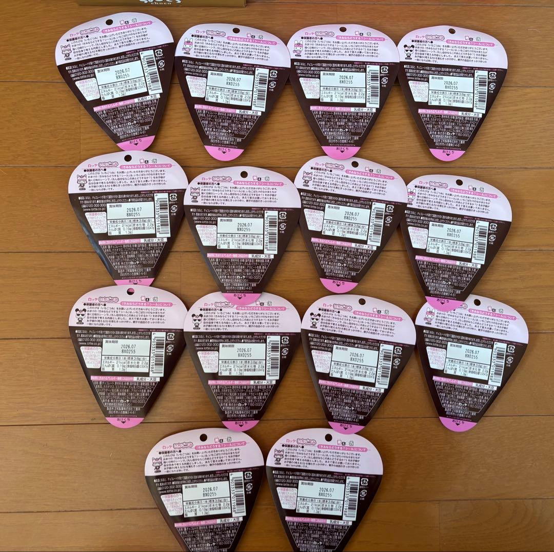 いちごつみ、カプリコ、チロルチョコポッキーチョコもち紗々小2026年7月、6月、