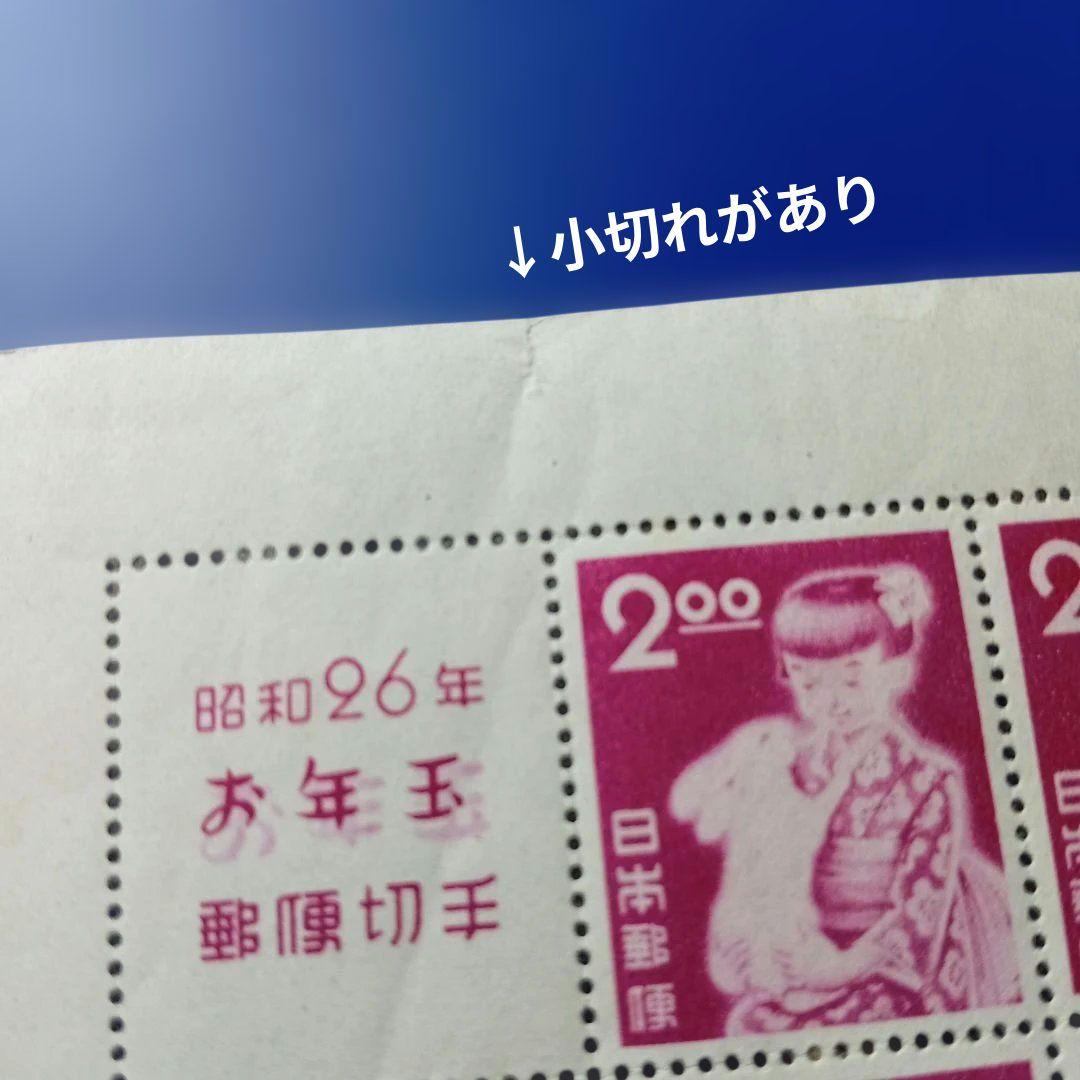2216 外国切手 ルクセンブルク 皇帝皇后 ( ステーンガラス ウィンドウ )