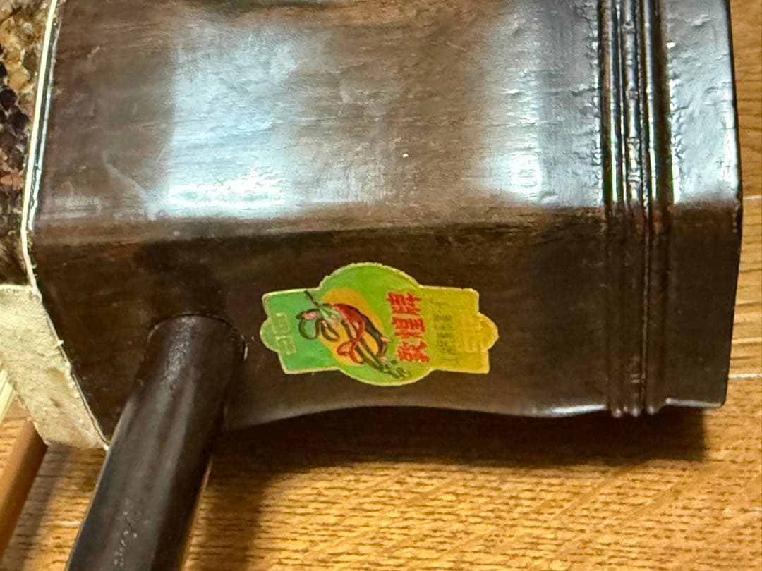 二胡 紅木 蛇皮 胡弓 中国民族楽器 ハードケース现状品 三点セット
