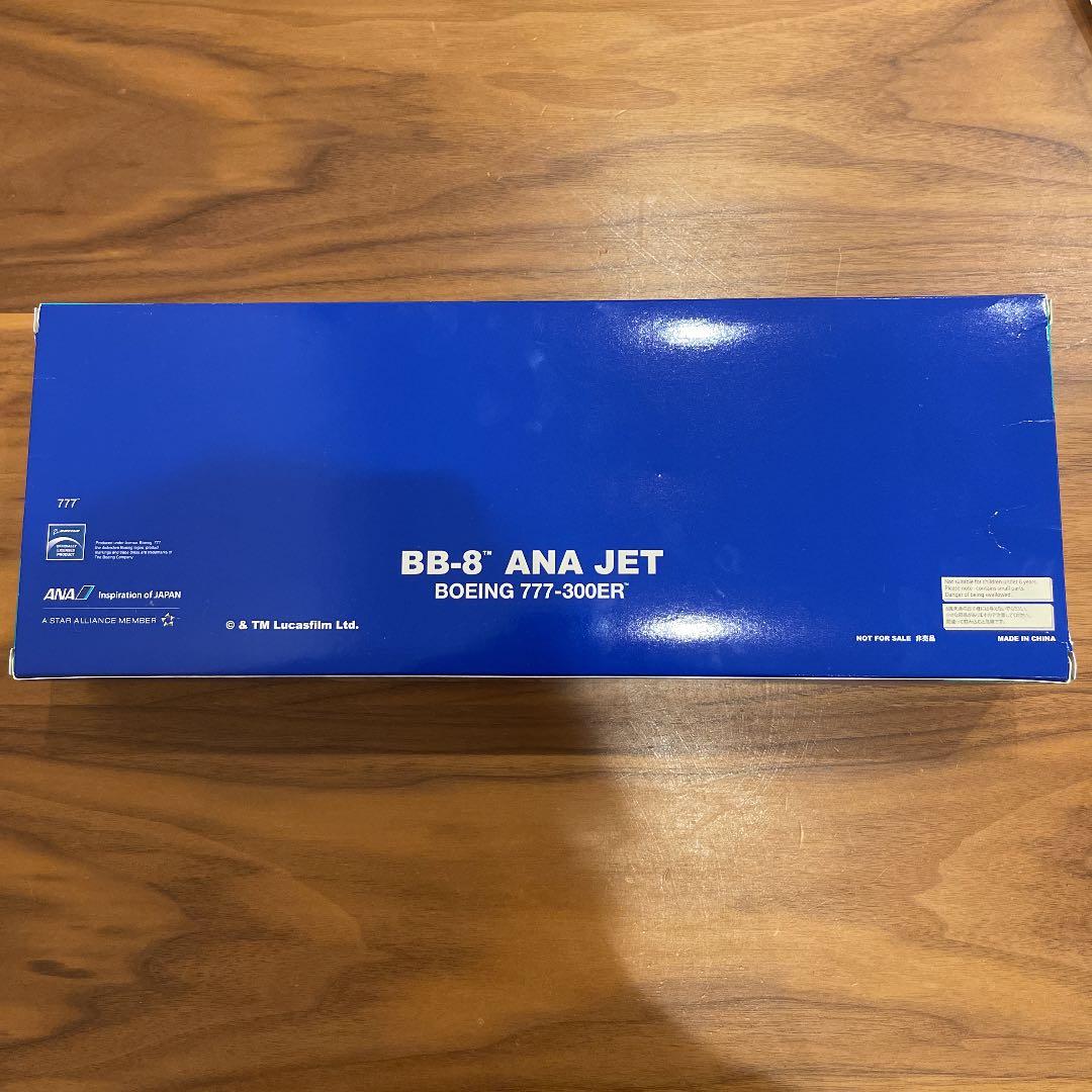 【新品:非売品:箱傷あり】BB-8 ANA B777-300ER プラモデル
