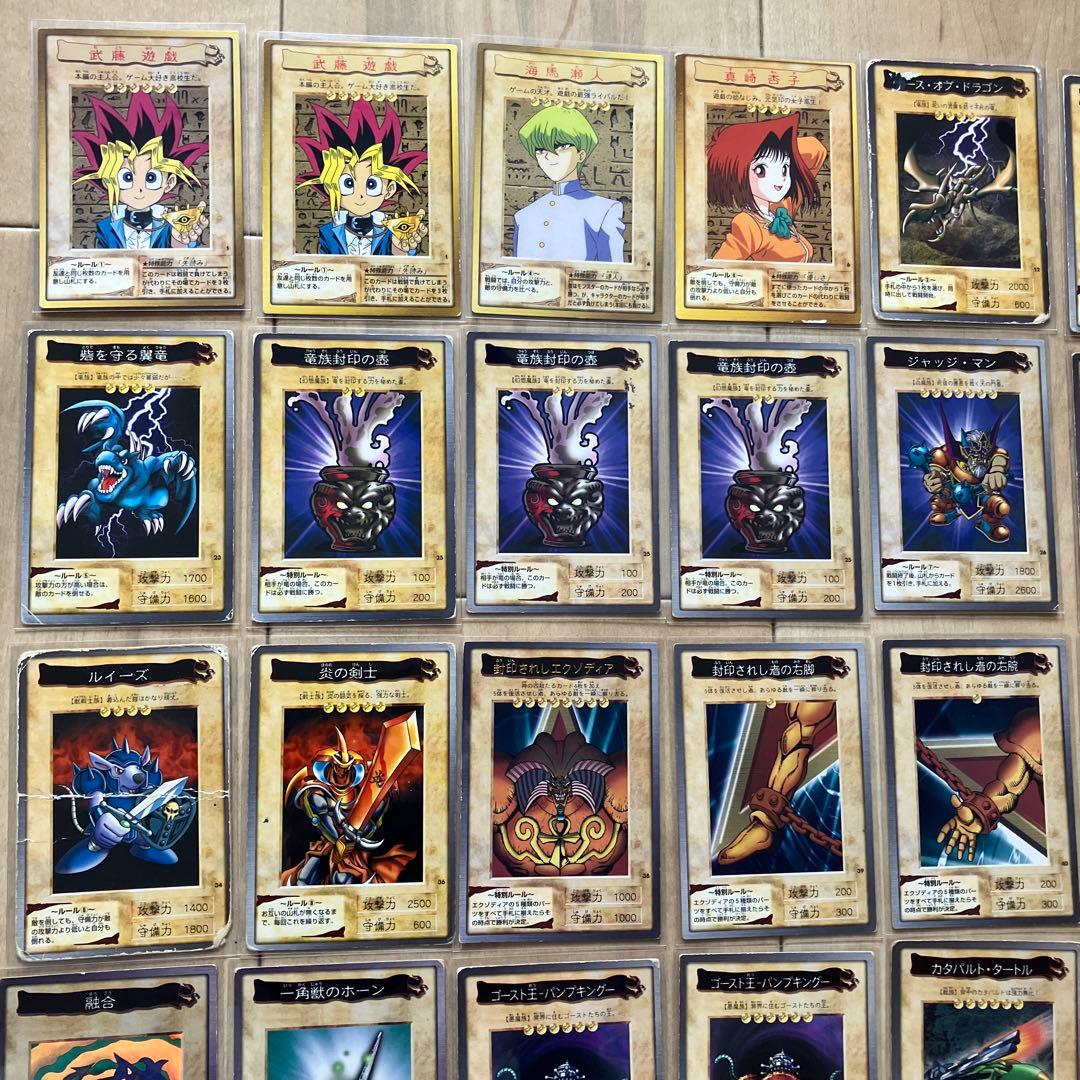 希少激レア 遊戯王　バンダイ版　カードダス　75枚まとめセット