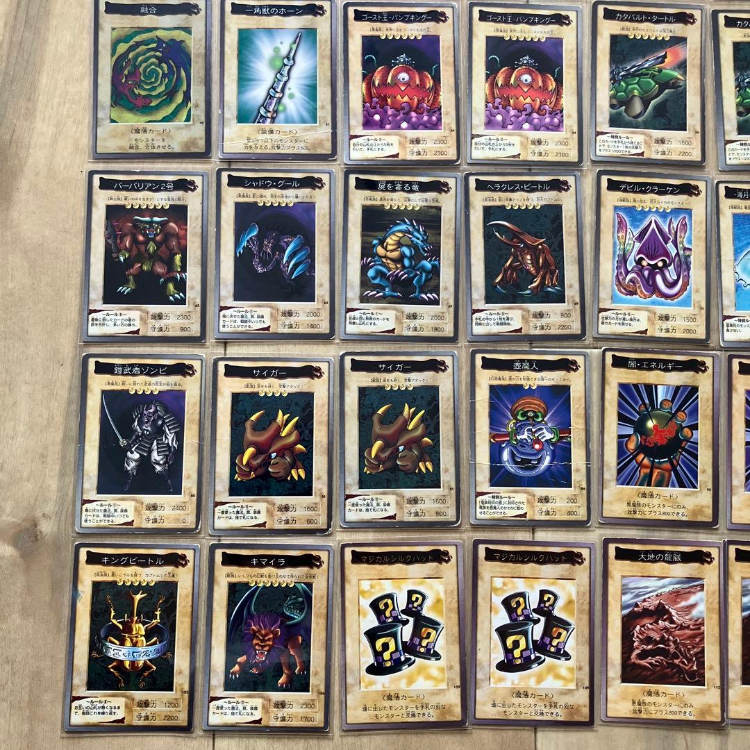 希少激レア 遊戯王　バンダイ版　カードダス　75枚まとめセット