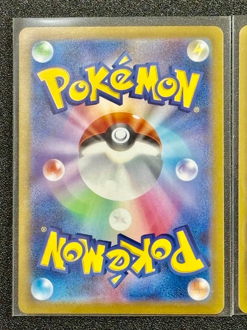 ポケモンカード★ゼラオラVMAX★マスターボールミラー★ゼラオラV★3枚セット