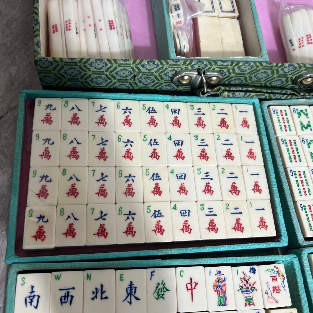 中国 高級 麻雀牌 中国美術 背竹牌 骨牌 天然素材
