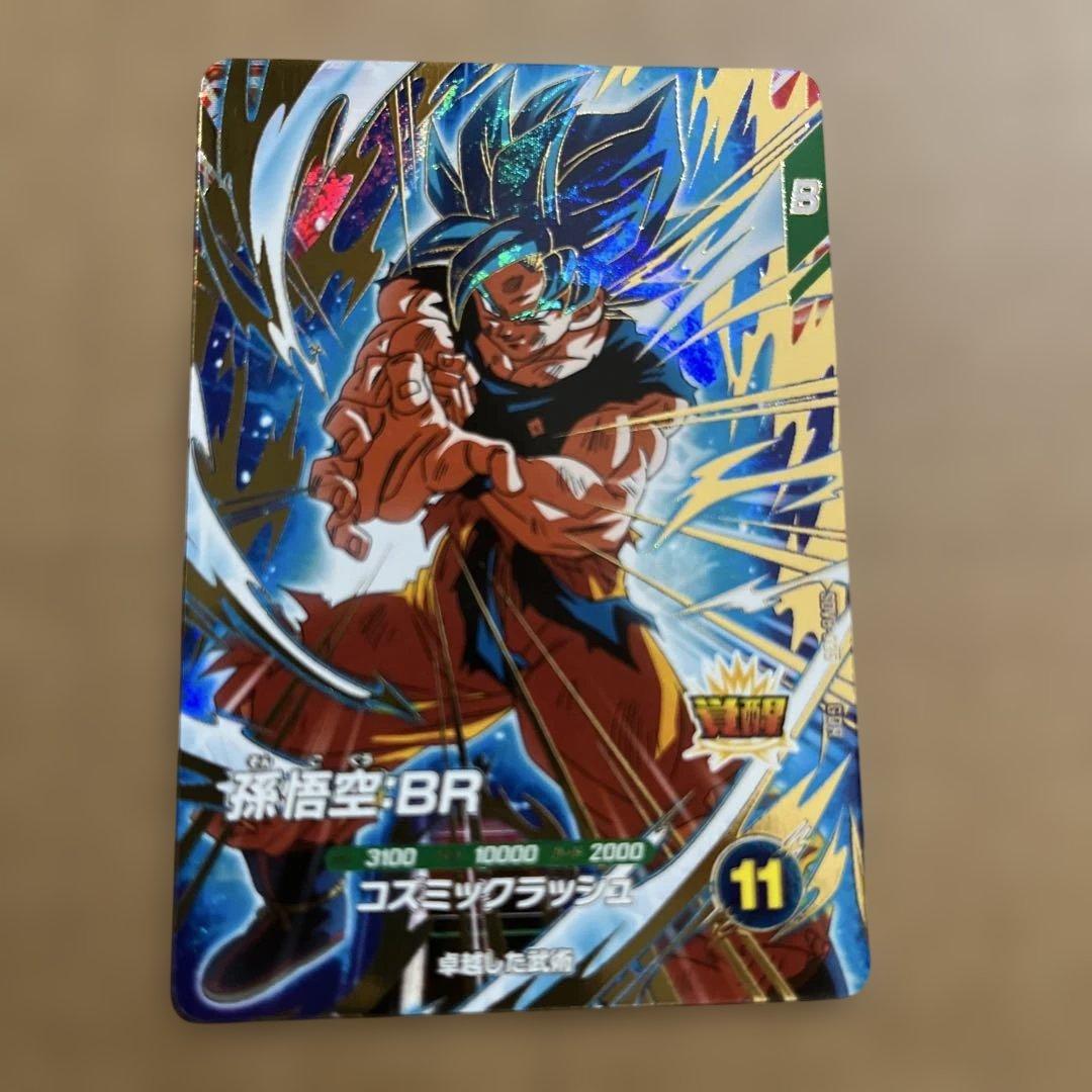 ドラゴンボールダイバーズ GDR SDV8-024 035 ゴクウブラック 他