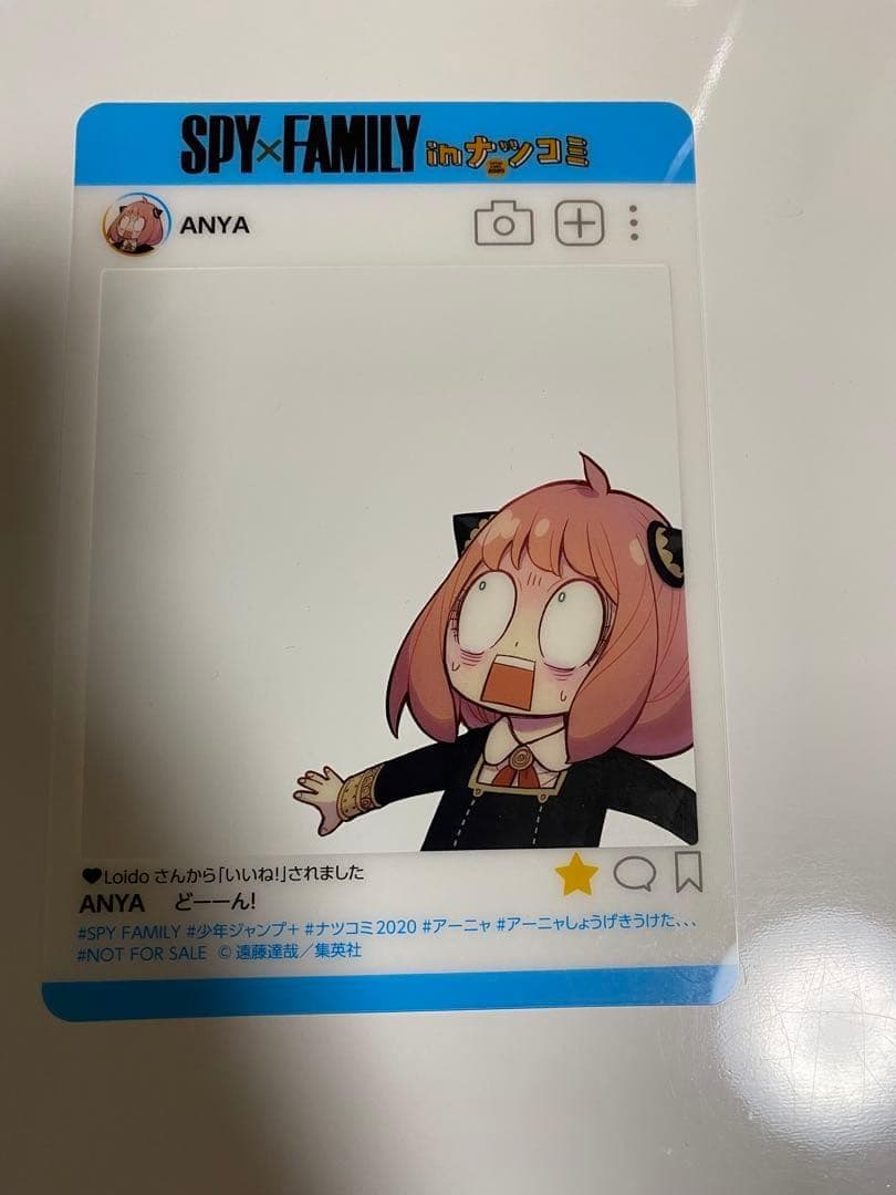 【ジャンプ!!】【14枚セット!!】 SNS風 プレミアム キャラクターカード