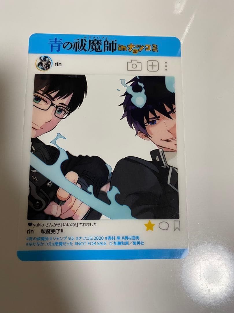 【ジャンプ!!】【14枚セット!!】 SNS風 プレミアム キャラクターカード