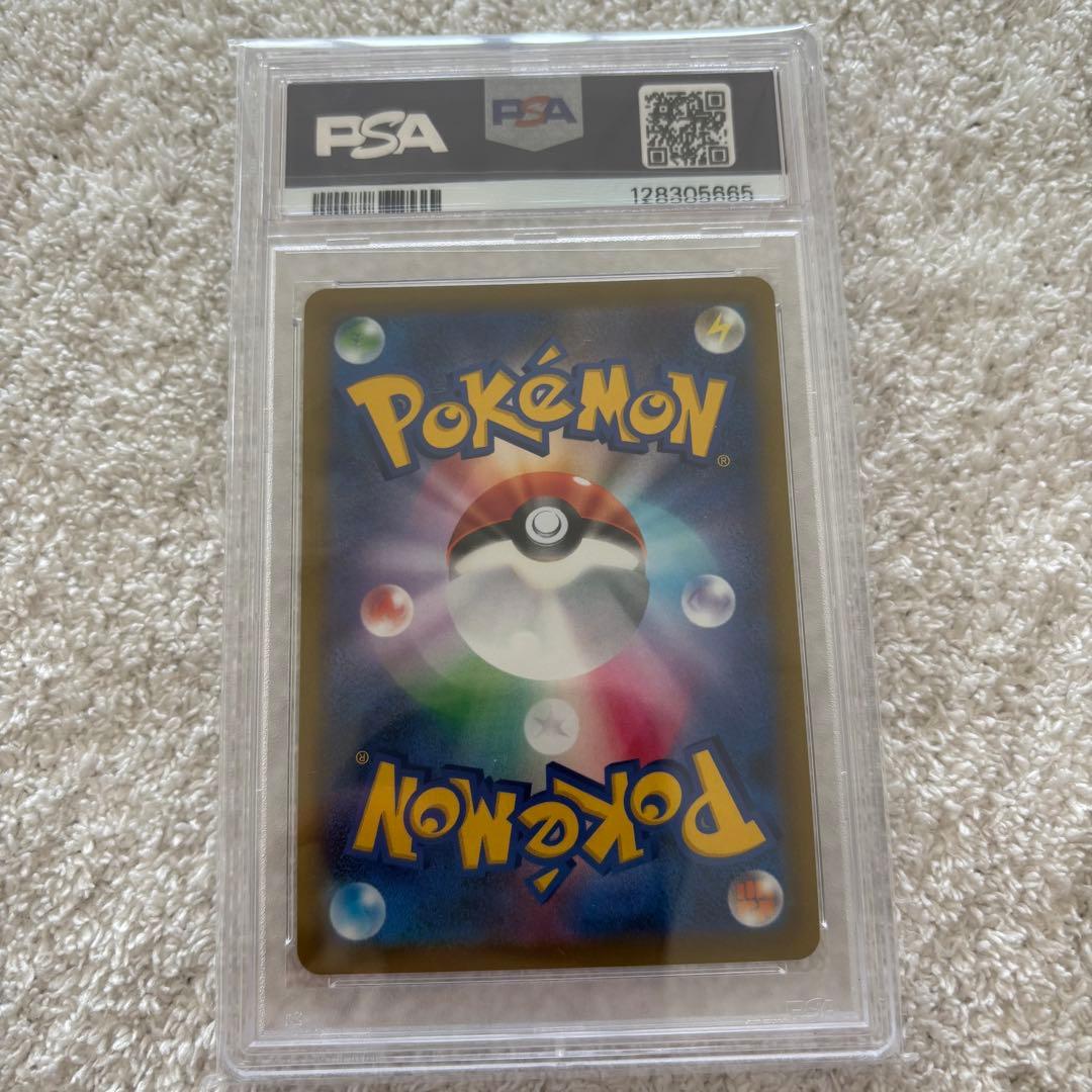 PSA10まとめ売り