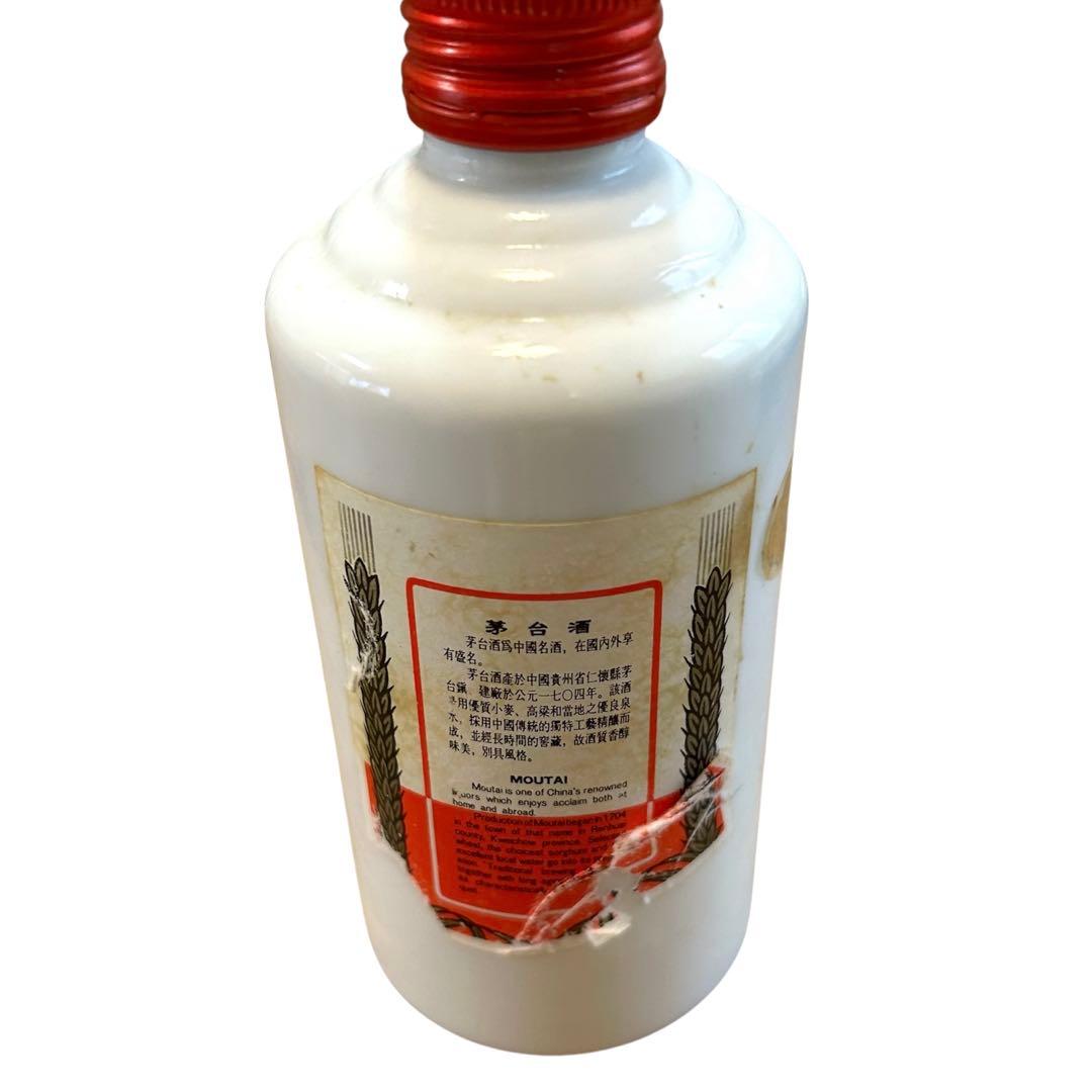 S*e様 ヴィンテージ貴州芽台酒　マオタイ酒