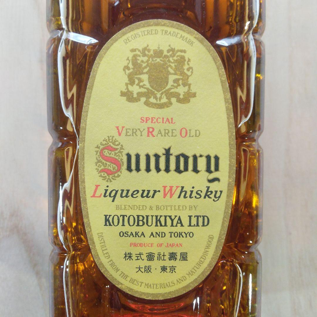 角瓶　復刻版　限定　700ml　43%