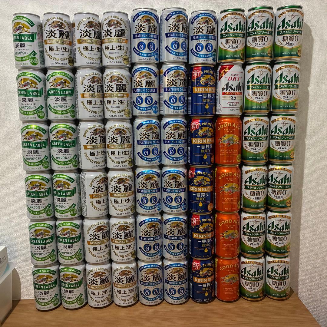 お酒 まとめ売り 詰め合わせ ビール 淡麗 一番搾り グッドエール アサヒ