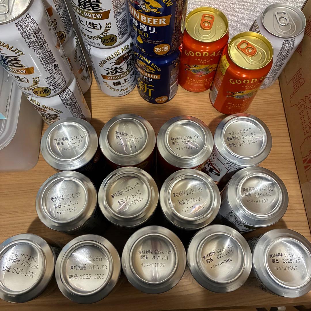 お酒 まとめ売り 詰め合わせ ビール 淡麗 一番搾り グッドエール アサヒ
